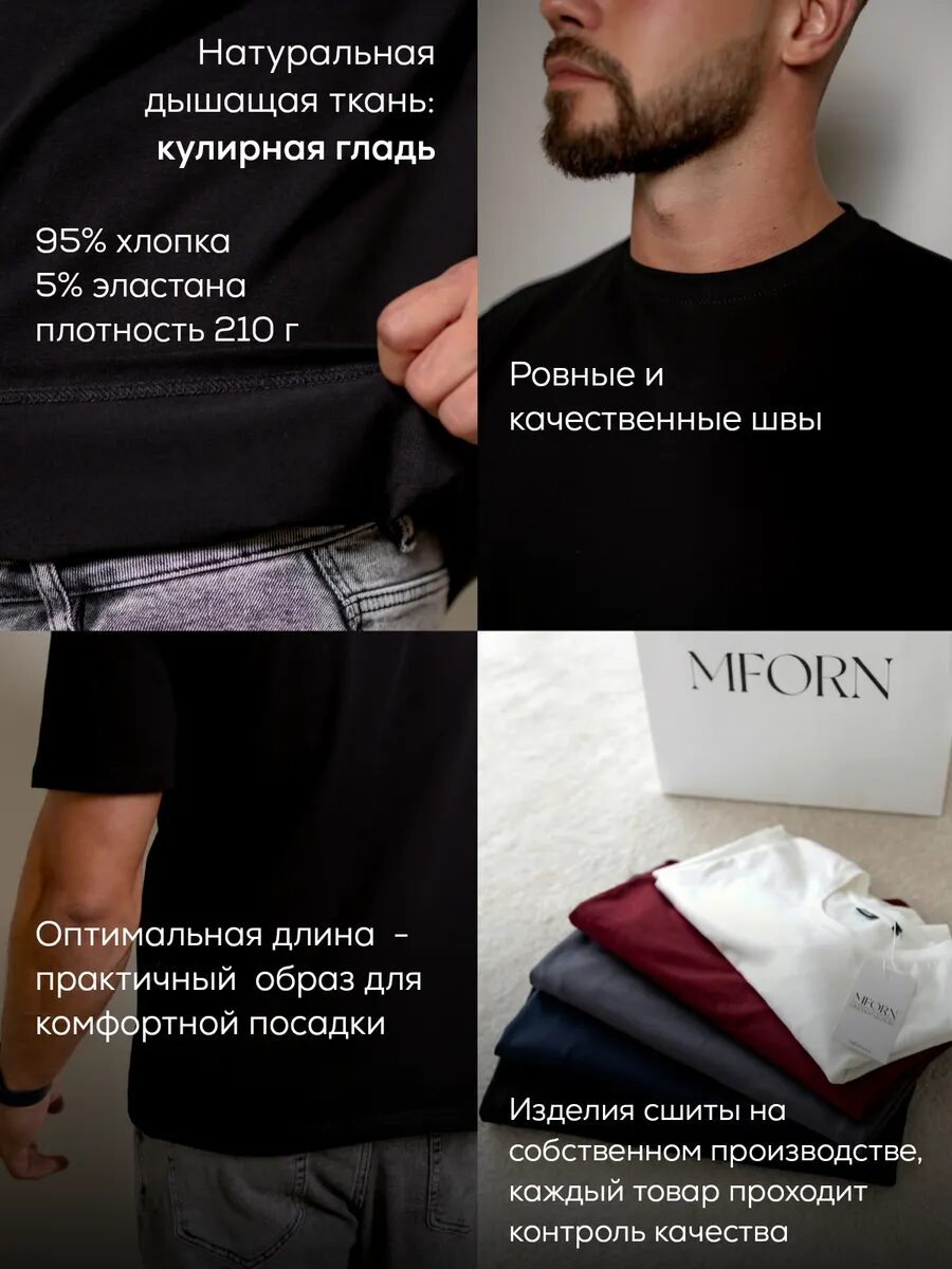 Футболка Straight — кадр 4