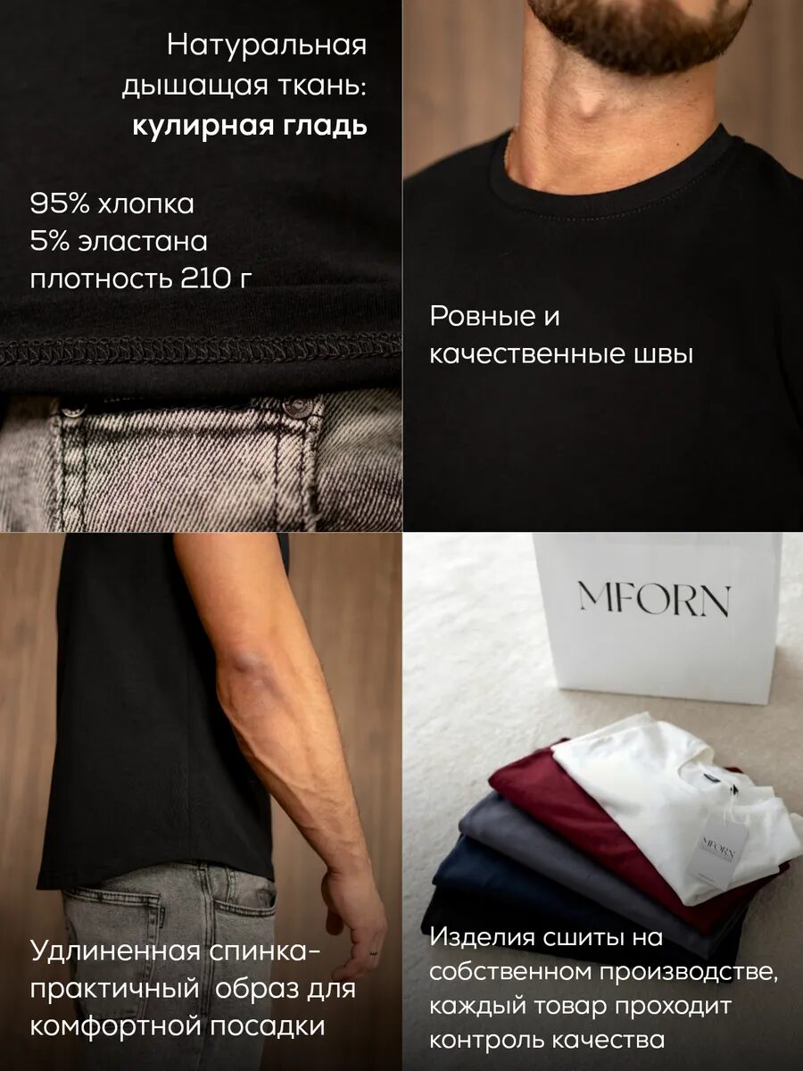 Футболка Slim — кадр 4