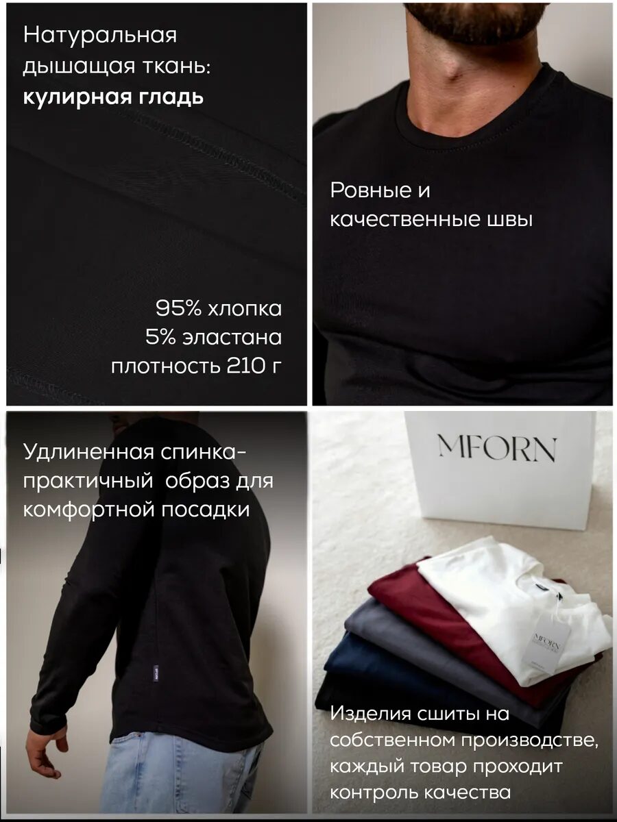 Лонгслив Slim — кадр 4